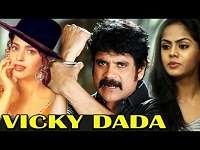 7 Vicky Daada 1989 | Celebrity family wiki 7 Vicky Daada 1989