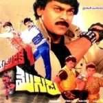 7 Yamudiki Mogudu 1988