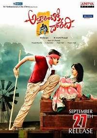 8 Attarintiki Daredi 2013 | Celebrity family wiki 8 Attarintiki Daredi 2013