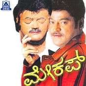 8 Make Up 2002 | Celebrity family wiki 8 Make Up 2002