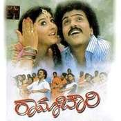 8 Ramachaari 1991 | Celebrity family wiki 8 Ramachaari 1991