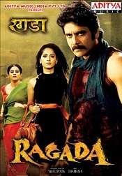 9 Ragada 2010 | Celebrity family wiki 9 Ragada 2010