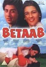 1 Betaab 1983 | Celebrity family wiki 1 Betaab 1983