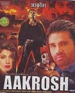 10 Aakrosh 1998 | Celebrity family wiki 10 Aakrosh 1998