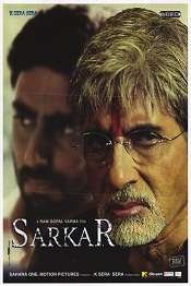13 Sarkar 2005 | Celebrity family wiki 13 Sarkar 2005