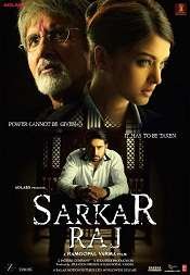 14 Sarkar Raj 2008 | Celebrity family wiki 14 Sarkar Raj 2008