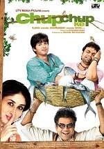 19 Chup Chup Ke 2006 | Celebrity family wiki 19 Chup Chup Ke 2006