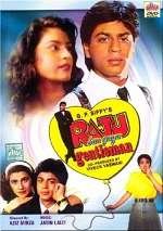 2 Raju Ban Gaya Gentleman 1992 | Celebrity family wiki 2 Raju Ban Gaya Gentleman 1992