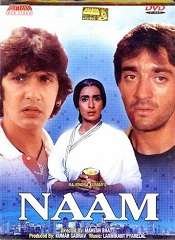 3 Naam 1986 | Celebrity family wiki 3 Naam 1986