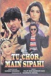 3 Tu Chor Main Sipahi 1996 | Celebrity family wiki 3 Tu Chor Main Sipahi 1996