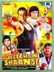 4 Jeete Hain Shaan Se 1988 | Celebrity family wiki 4 Jeete Hain Shaan Se 1988