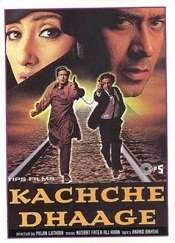 4 Kachche Dhaage 1999 | Celebrity family wiki 4 Kachche Dhaage 1999