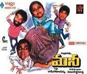 5 Money 1993 | Celebrity family wiki 5 Money 1993