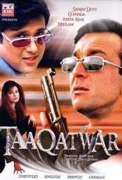 5 Taaqatwar 1989 | Celebrity family wiki 5 Taaqatwar 1989
