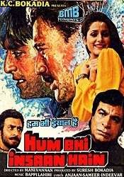 6 Hum Bhi Insaan Hain 1989 | Celebrity family wiki 6 Hum Bhi Insaan Hain 1989