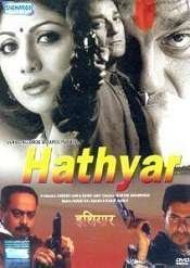 7 Hathyar 1989 | Celebrity family wiki 7 Hathyar 1989