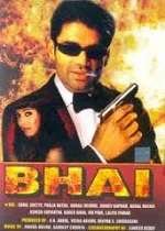 9 Bhai 1997 | Celebrity family wiki 9 Bhai 1997