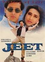 9 Jeet 1996 | Celebrity family wiki 9 Jeet 1996