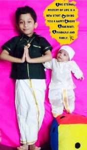Siva Balaji children son gagan